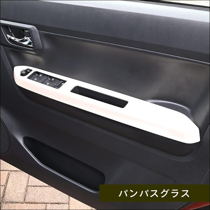セカンドステージ ダイハツ ミライース LA350S・LA360S フロントPWSW