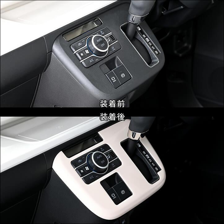 セカンドステージ ダイハツ ムーヴ キャンバス LA850・LA860S シフト