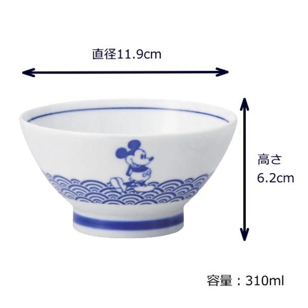 ディズニー 夫婦茶碗 和食器 ペア お茶碗 セット 小粋染付 茶碗ペア お茶碗 2個 Disney 3230 11 アメックスアルファ 通販 Yahoo ショッピング