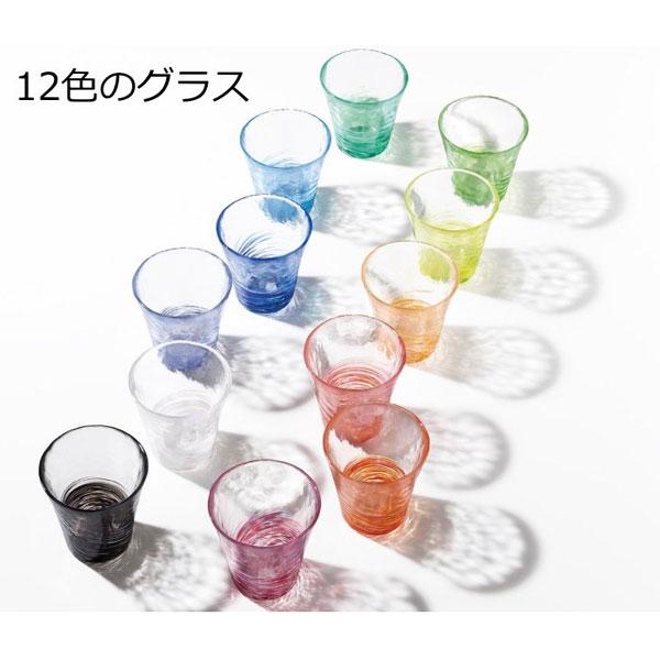 津軽びいどろ 12色のグラス タンブラー グラス コップ ガラス 日本製