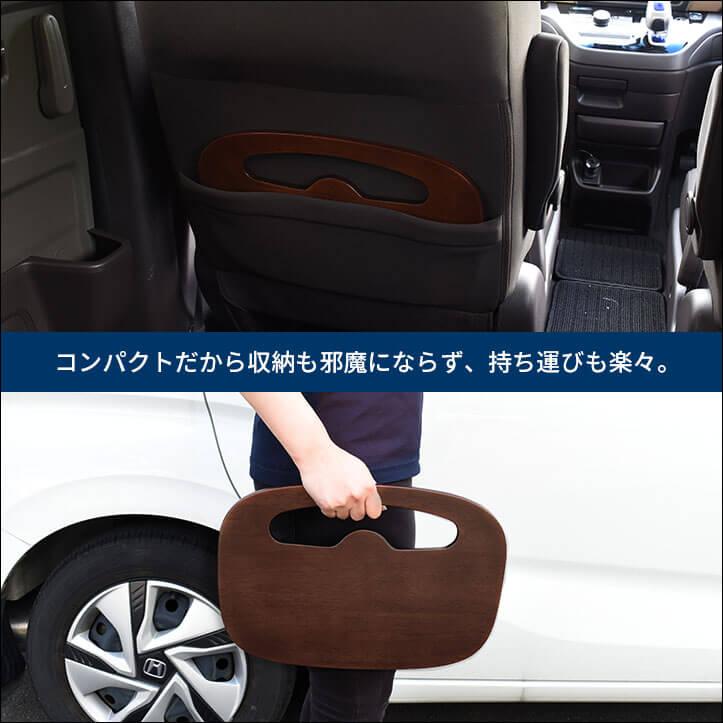 セカンドステージ 車用 ハンドルデスク ハンドルテーブル [second