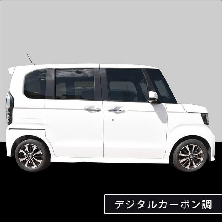ホンダ N-BOX JF3 JF4 ピラーガーニッシュ 全2色 HONDA N-BOX セカンドステージ セカンドステージ ホンダ N-BOX（JF3/JF4） ピラーガーニッシュ 全2色