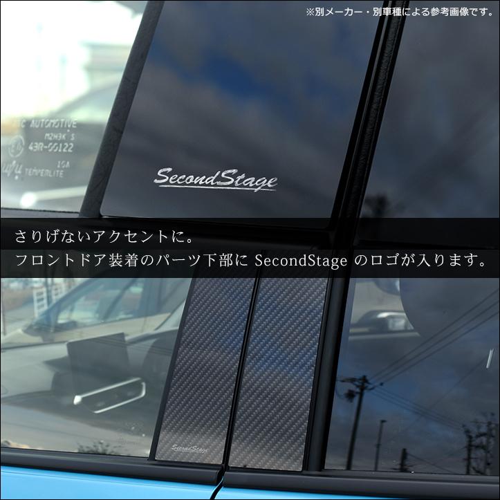 ホンダ N-BOX JF3 JF4 ピラーガーニッシュ 全2色 HONDA N-BOX セカンドステージ 楽天市場】【10％OFFセール】ホンダ N-BOX JF3 JF4 ピラーガーニッシュ