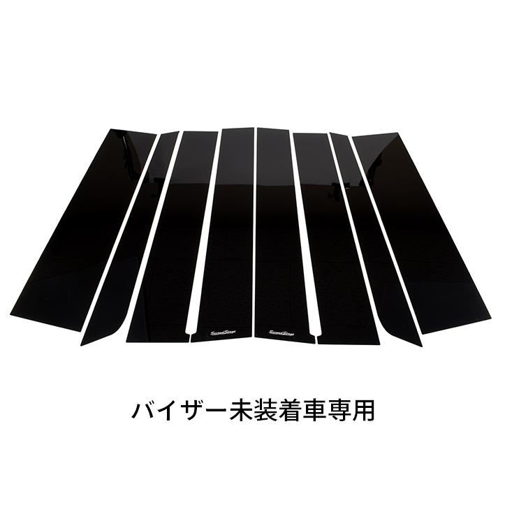 セカンドステージ ホンダ N-BOX（JF3/JF4） ピラーガーニッシュ 全2色