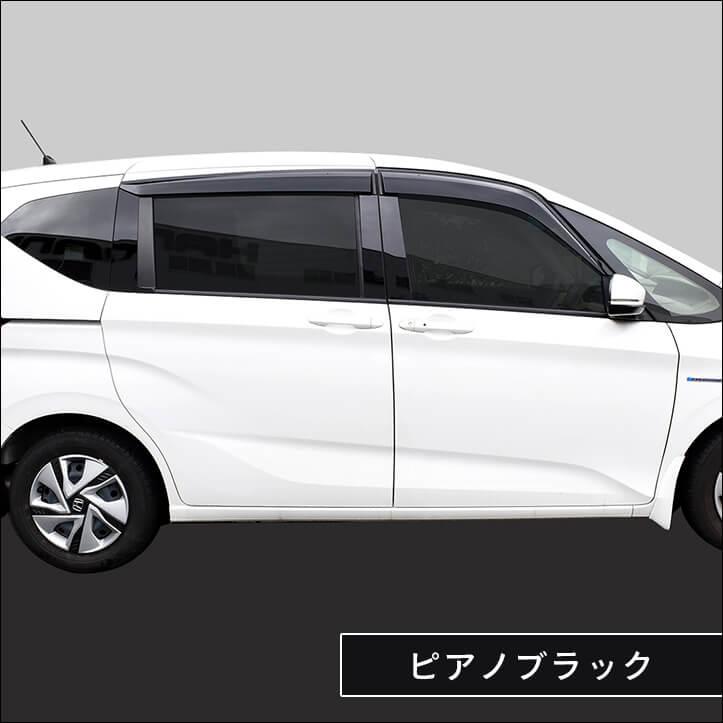 セカンドステージ ホンダ フリード GB5/GB6/GB7 ピラーガーニッシュ 全