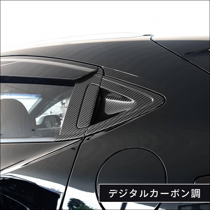 セカンドステージ ホンダ ヴェゼルRU系 後期（2018/2〜） リアドアノブ