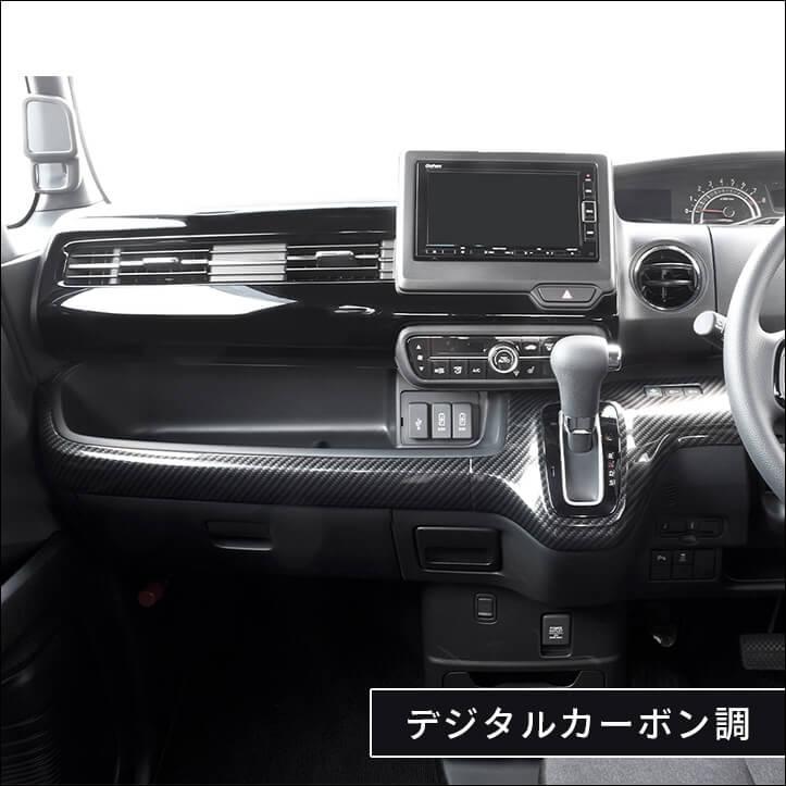 セカンドステージ ホンダ N-BOX（JF3/JF4） インパネラインパネル 全2