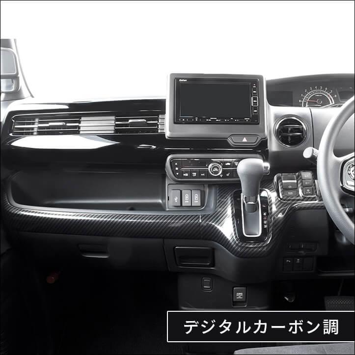 セカンドステージ ホンダ N-BOX（JF3/JF4） インパネラインパネル