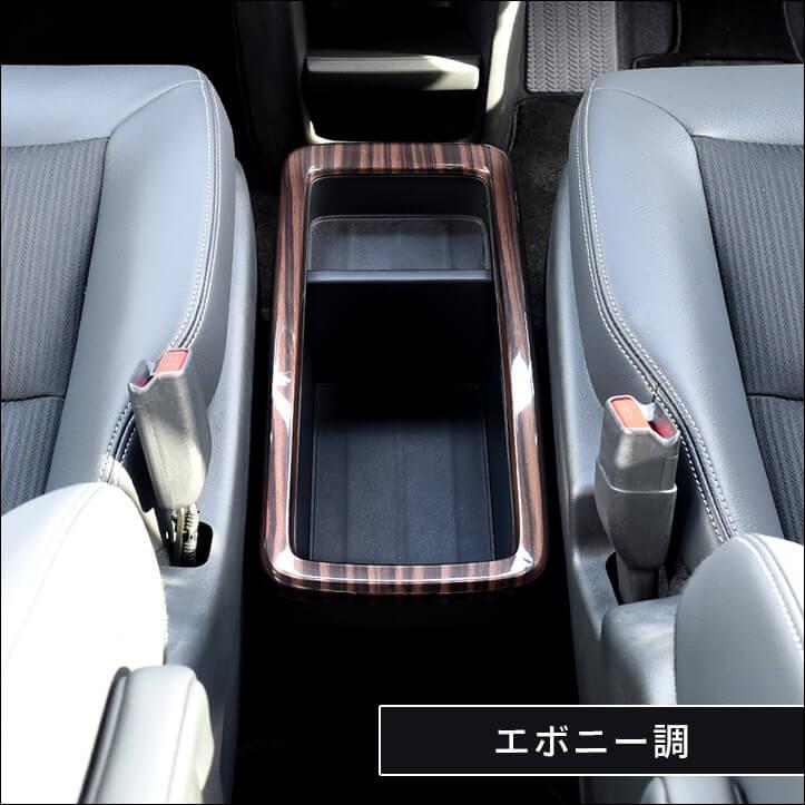 セカンドステージ ホンダ 新型ステップワゴン RP6/7/8(2022年5月