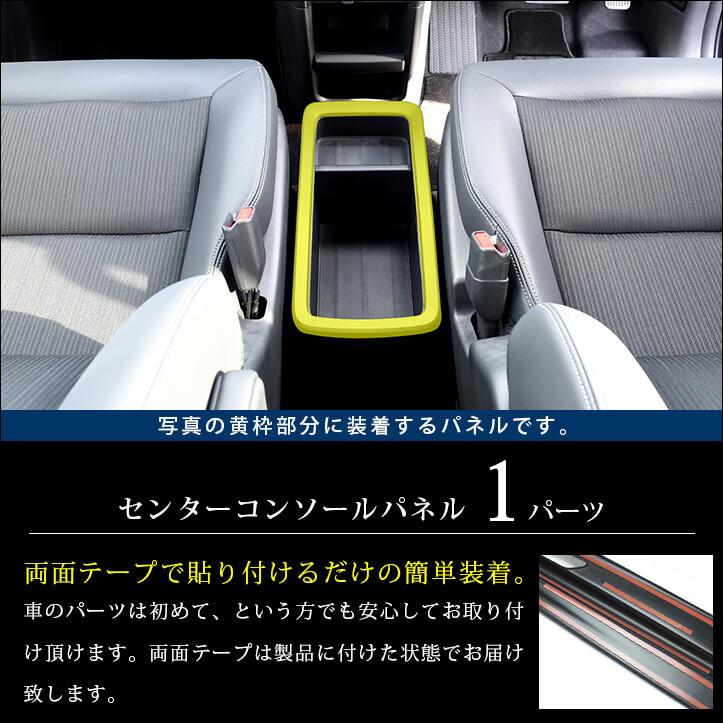 セカンドステージ ホンダ 新型ステップワゴン RP6/7/8(2022年5月