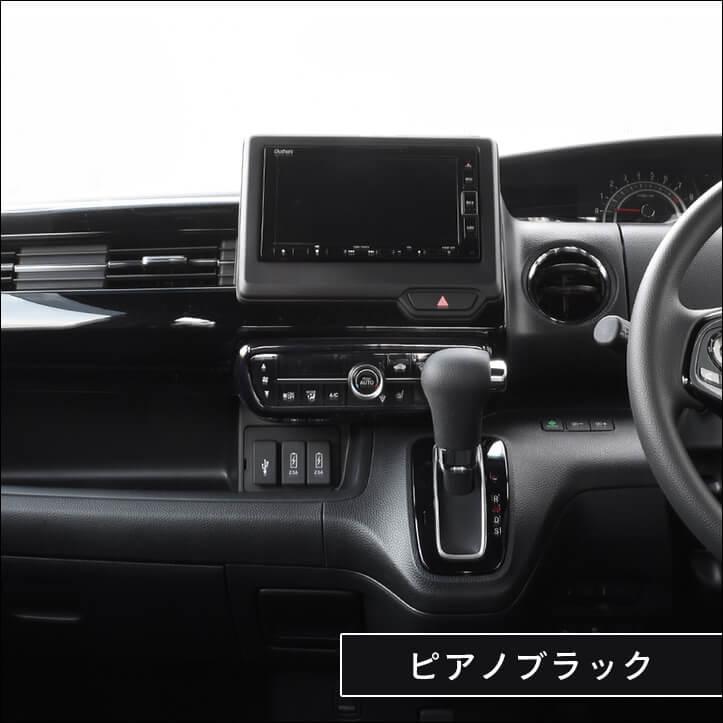 セカンドステージ ホンダ N-BOX JF3/JF4 (2020年12月〜) エアコン