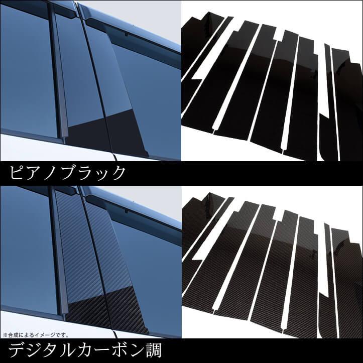セカンドステージ ホンダ N-BOX（JF5/JF6） ピラーガーニッシュ 全2色