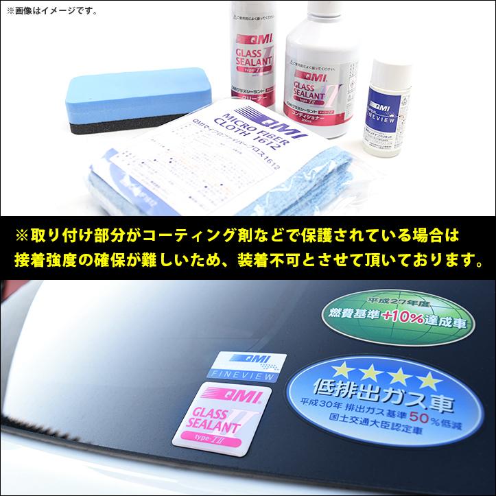 セカンドステージ ホンダ N-BOX（JF5/JF6） ピラーガーニッシュ 全2色
