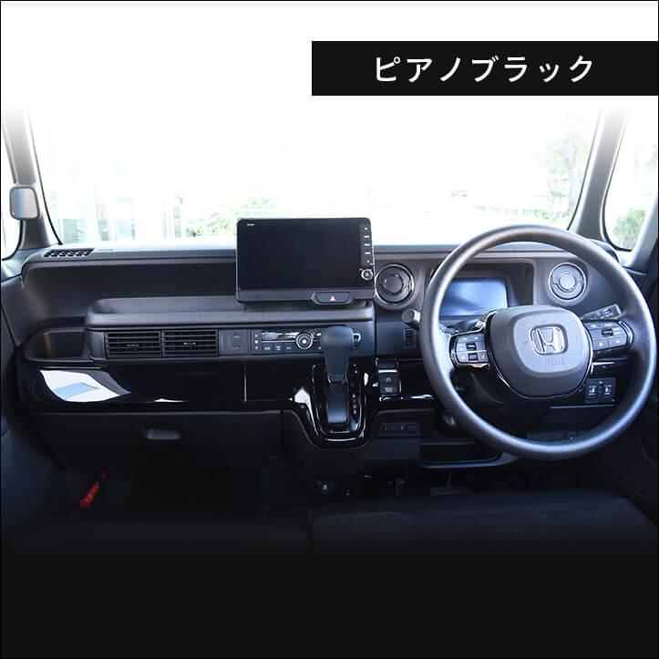 セカンドステージ ホンダ N-BOX（JF5/JF6） インパネラインパネル 全3