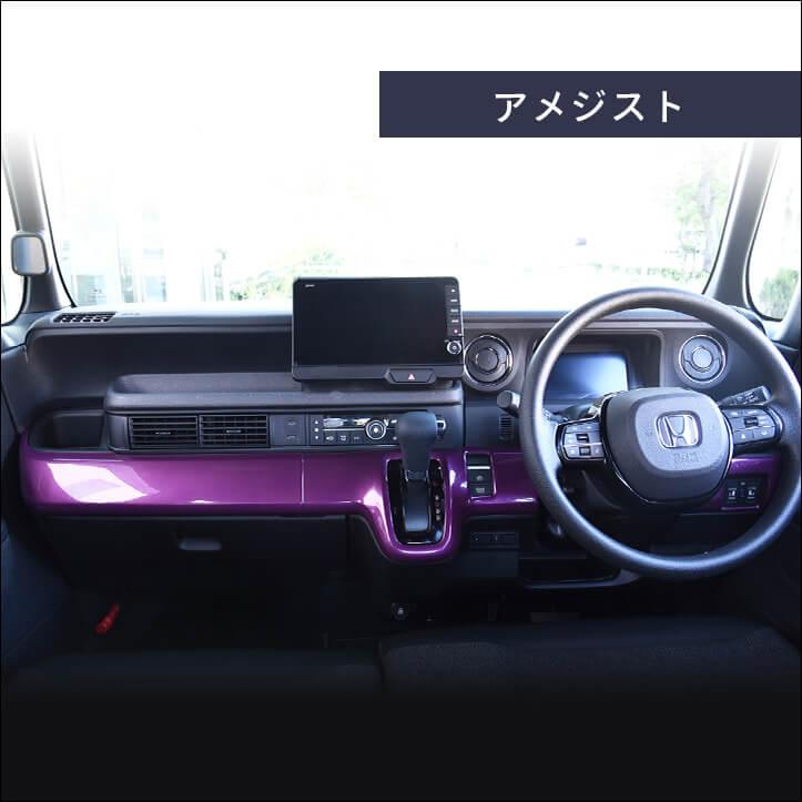 セカンドステージ ホンダ N-BOX（JF5/JF6） インパネラインパネル