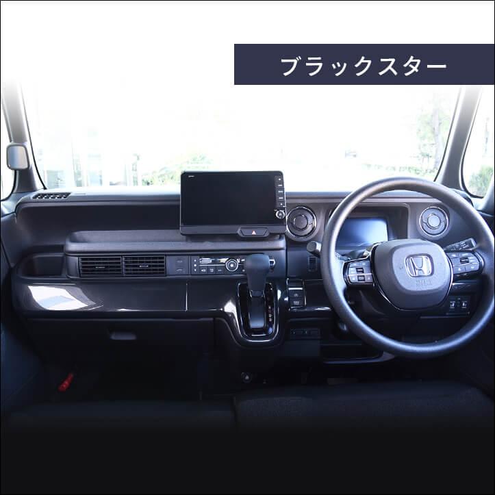 セカンドステージ ホンダ N-BOX（JF5/JF6） インパネラインパネル