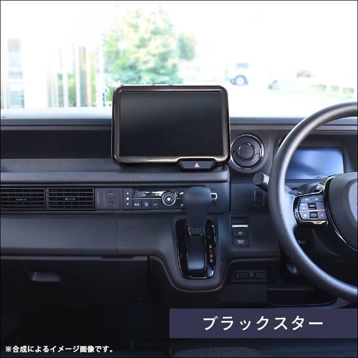 セカンドステージ ホンダ N-BOX（JF5/JF6） オーディオパネル(純正8