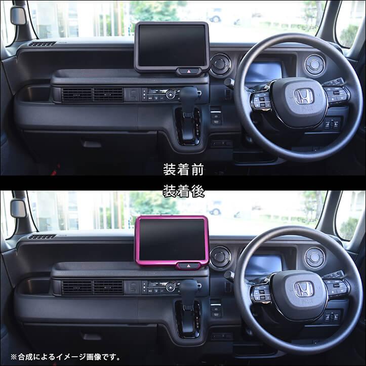 セカンドステージ ホンダ N-BOX（JF5/JF6） オーディオパネル(純正8