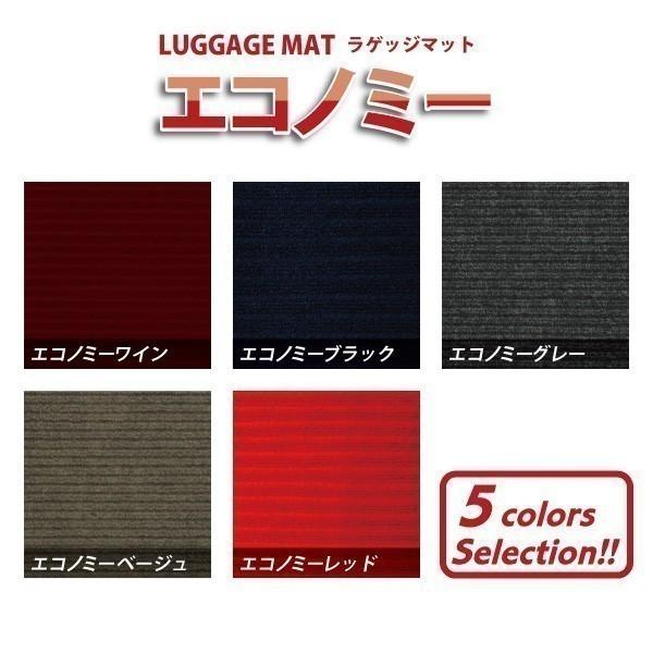 マツダ CX-5 ラゲッジマット カーマット H29年2月〜 オーダーメイドオリジナル エコノミー 栄和産業