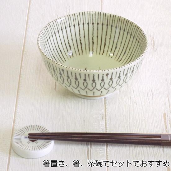 ご飯茶碗 食器 北欧 和 『ミッケ 茶碗』 動物 ライオン ふくろう