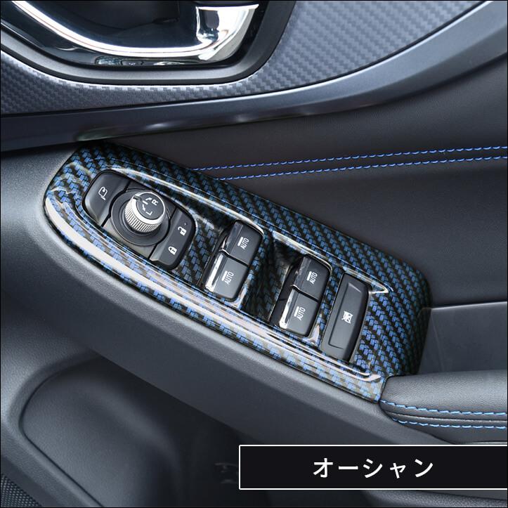 セカンドステージ スバル レヴォーグ(VN系) WRX S4 PWSW(ドアスイッチ