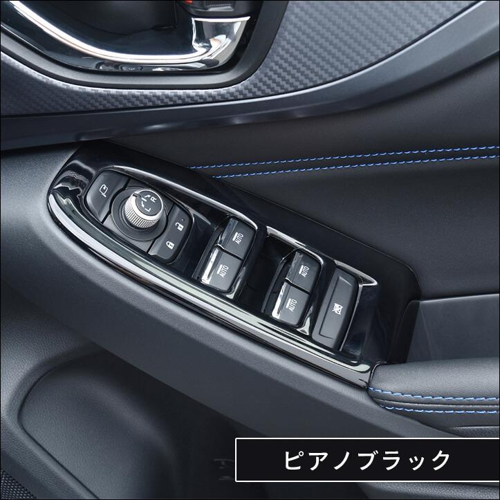 セカンドステージ スバル レヴォーグ(VN系) WRX S4 PWSW(ドアスイッチ