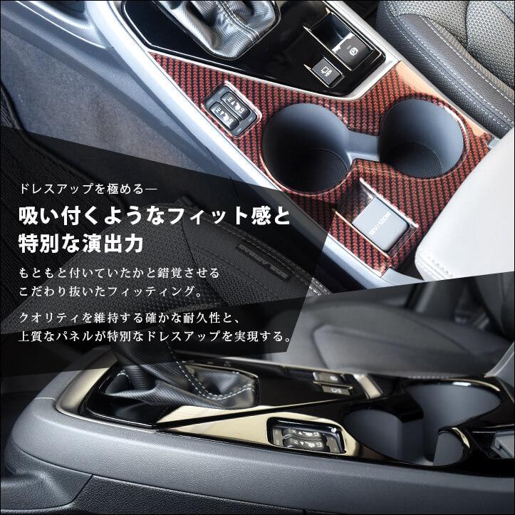セカンドステージ スバル クロストレック インプレッサ GU系 カップ
