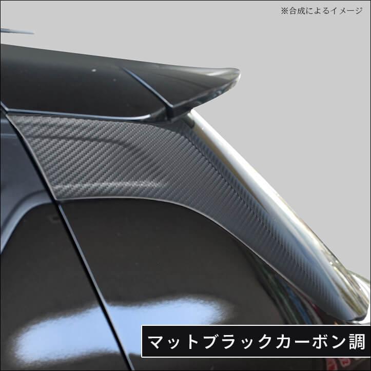 セカンドステージ スズキ スイフトスポーツ ZC33S Cピラーパネル 全4色