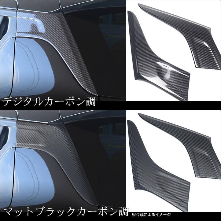セカンドステージ スズキ スイフトスポーツ ZC33S Cピラーパネル 全4色