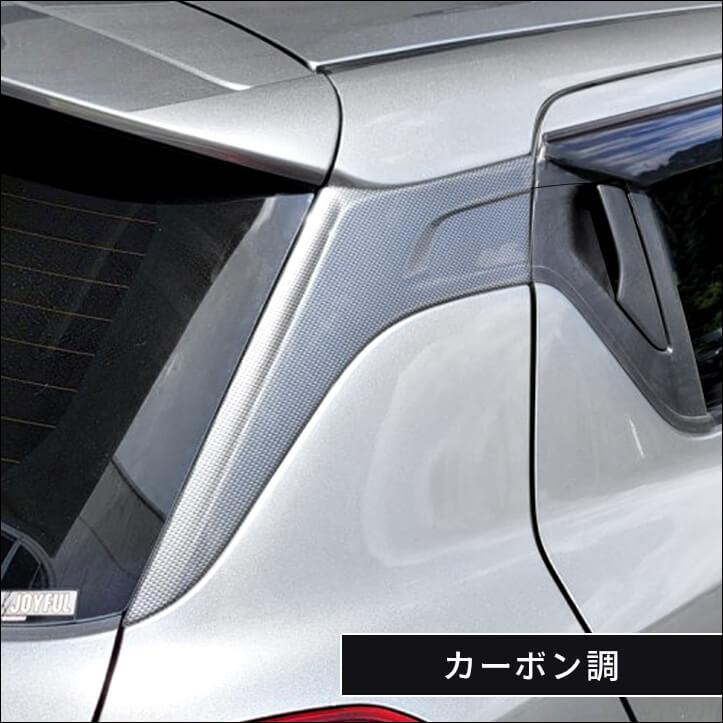 セカンドステージ スズキ スイフトスポーツ ZC33S Cピラーパネル 全4色