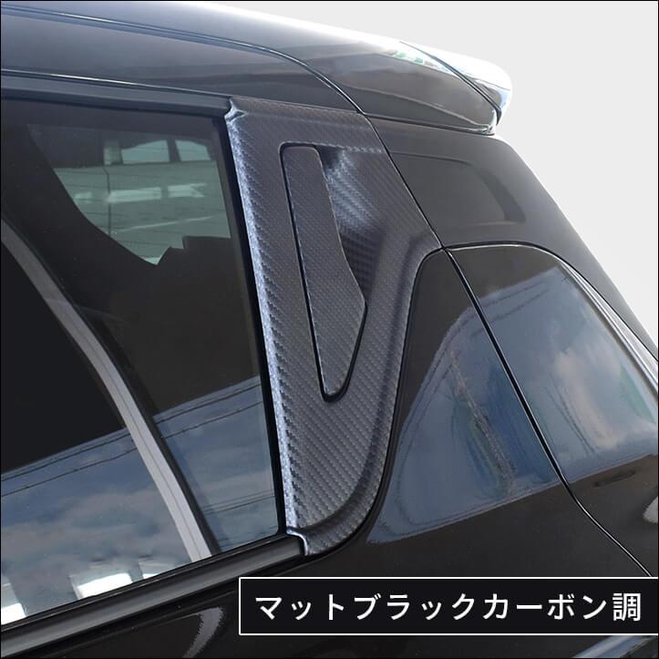 セカンドステージ スズキ スイフトスポーツ ZC33S スイフト リア