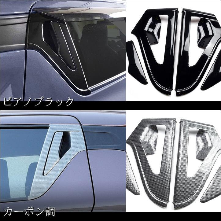 セカンドステージ スズキ スイフトスポーツ ZC33S スイフト リア