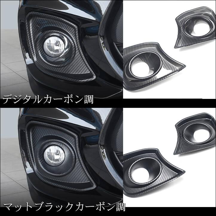 セカンドステージ スズキ スイフトスポーツ ZC33S フォグランプ