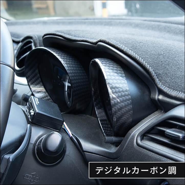 セカンドステージ スズキ スイフトスポーツ ZC33S メーターパネル 全4