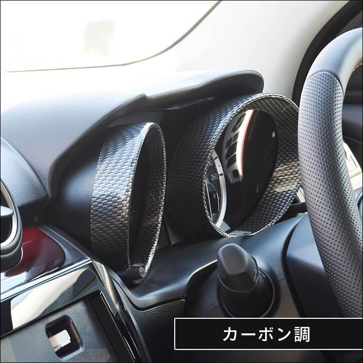 セカンドステージ スズキ スイフトスポーツ ZC33S メーターパネル 全4