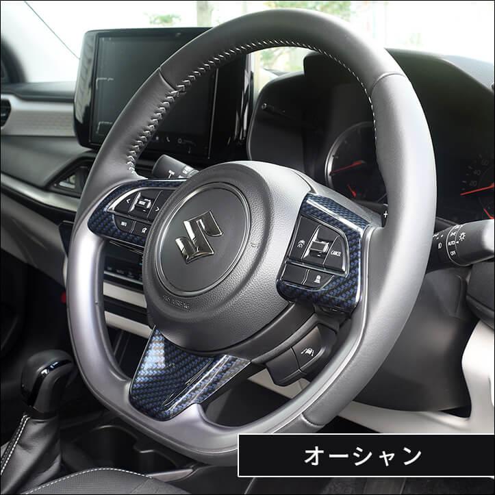 セカンドステージ スズキ スイフト ZC/ZD系 スイフトスポーツ ZC33S