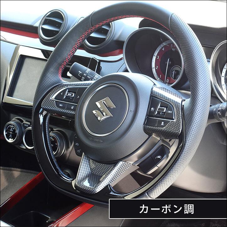 セカンドステージ スズキ スイフト ZC/ZD系 スイフトスポーツ