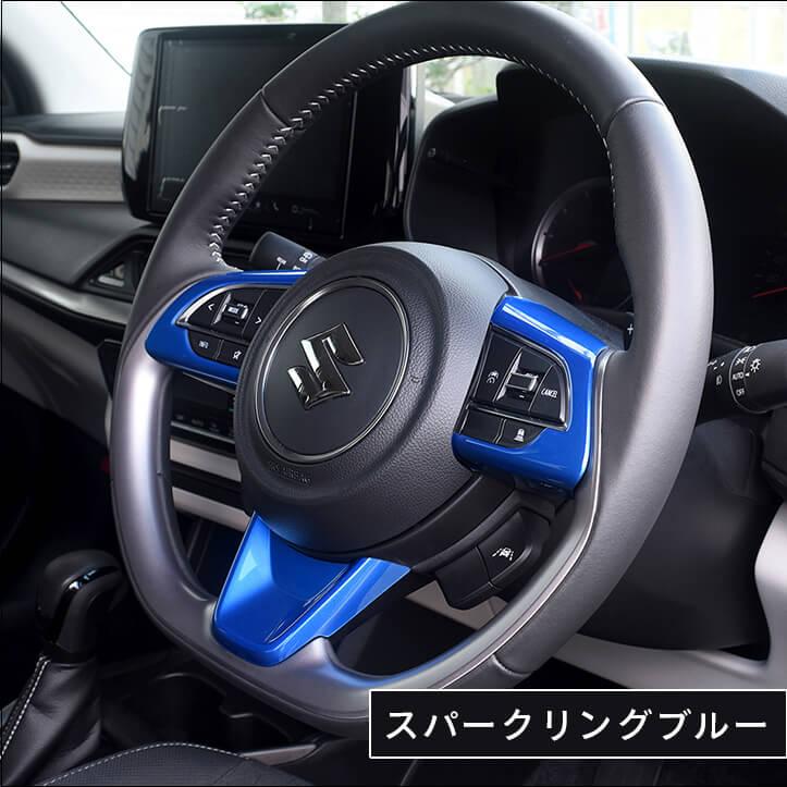 セカンドステージ スズキ スイフト ZC/ZD系 スイフトスポーツ ZC33S
