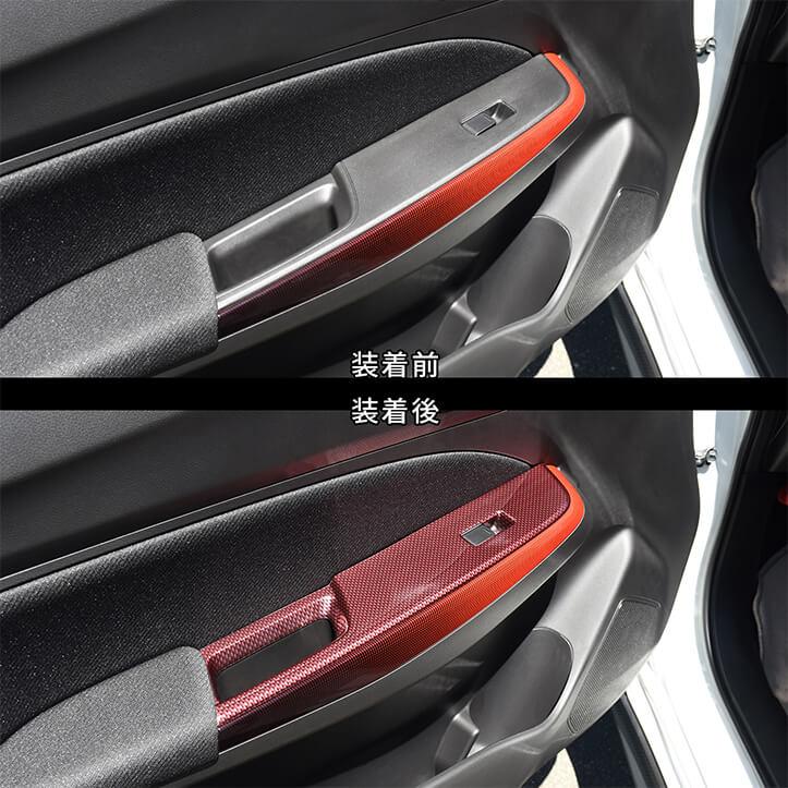 セカンドステージ スズキ スイフトスポーツ ZC33S PWSW(ドアスイッチ