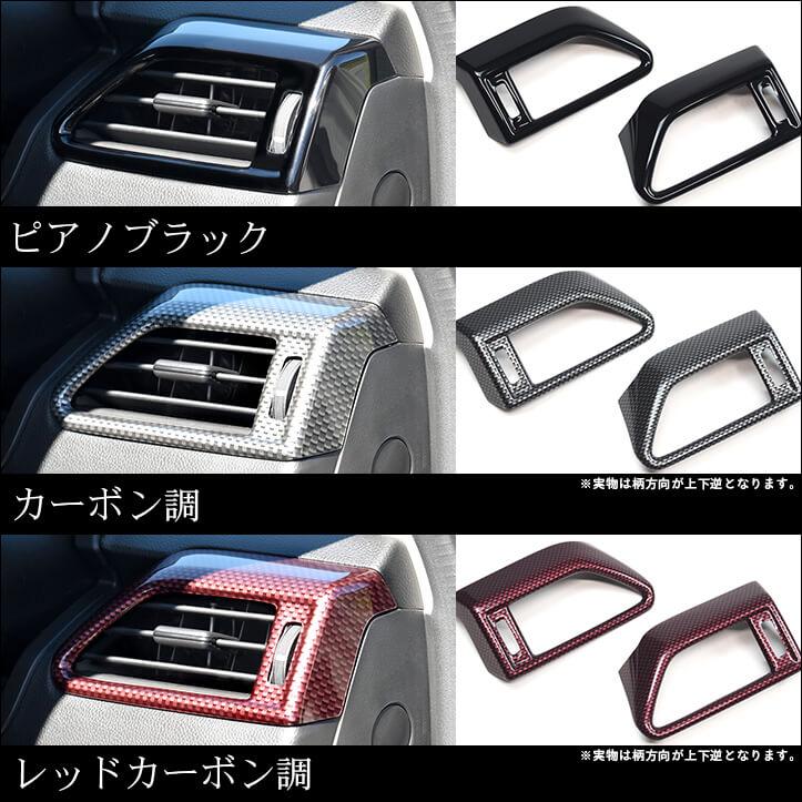 セカンドステージ スズキ スイフトスポーツ ZC33S サイドダクトパネル