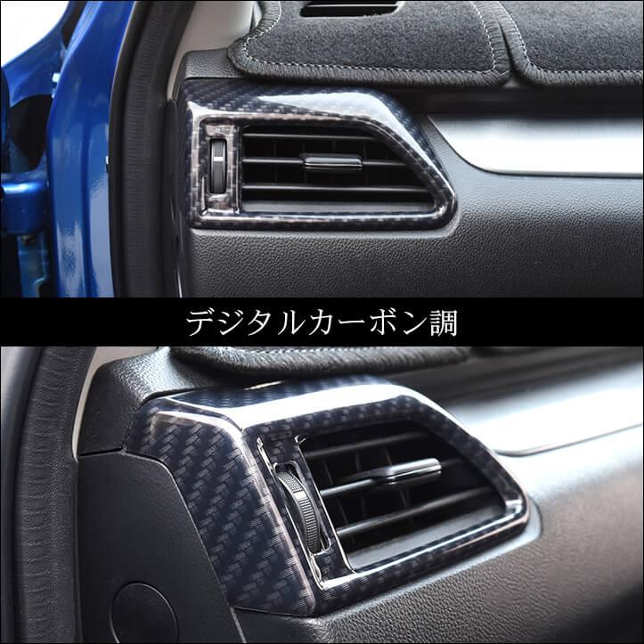 セカンドステージ スズキ スイフトスポーツ ZC33S サイドダクトパネル
