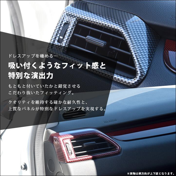 セカンドステージ スズキ スイフトスポーツ ZC33S サイドダクトパネル