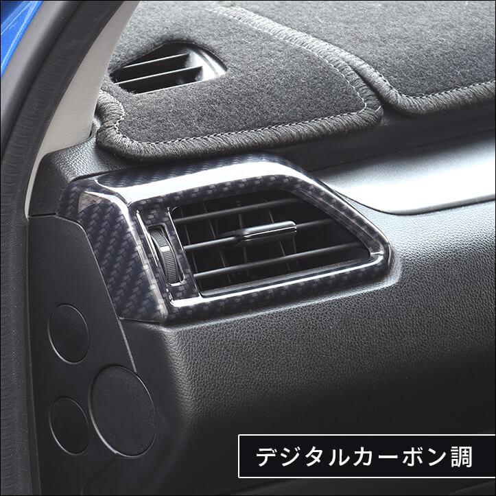 セカンドステージ スズキ スイフトスポーツ ZC33S サイドダクトパネル