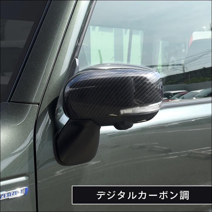 セカンドステージ スズキ ハスラー ドアミラーカバー 全3色 [second