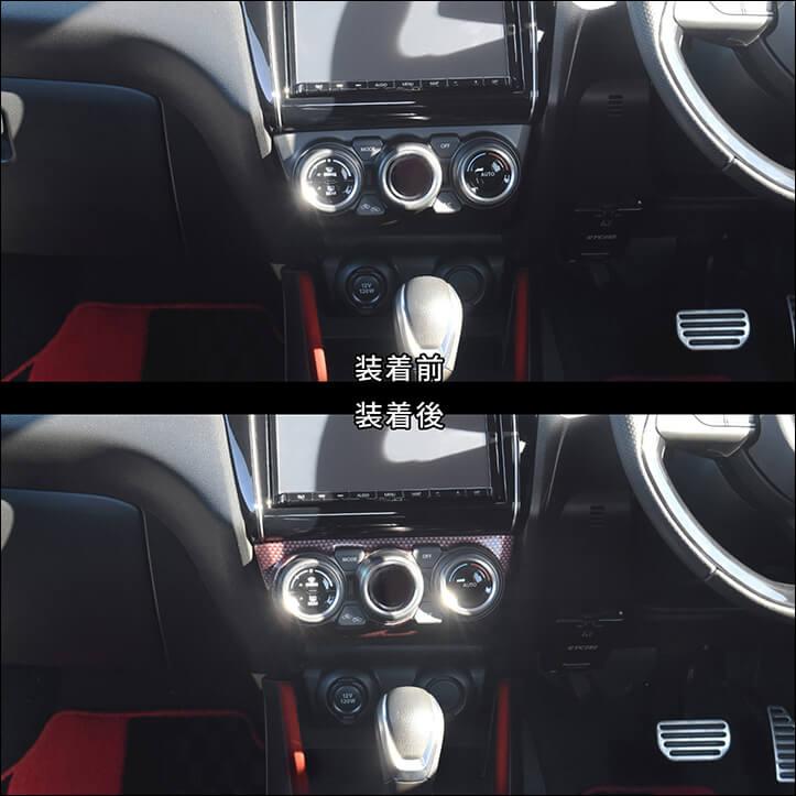 セカンドステージ スズキ スイフトスポーツ ZC33S オートエアコン専用