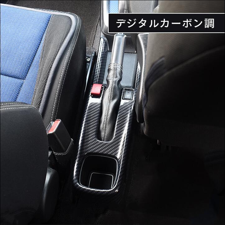 セカンドステージ スズキ スイフトスポーツ ZC33S コンソール