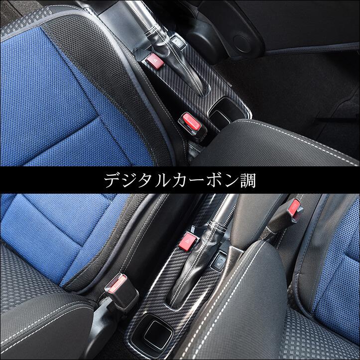 セカンドステージ スズキ スイフトスポーツ ZC33S コンソール