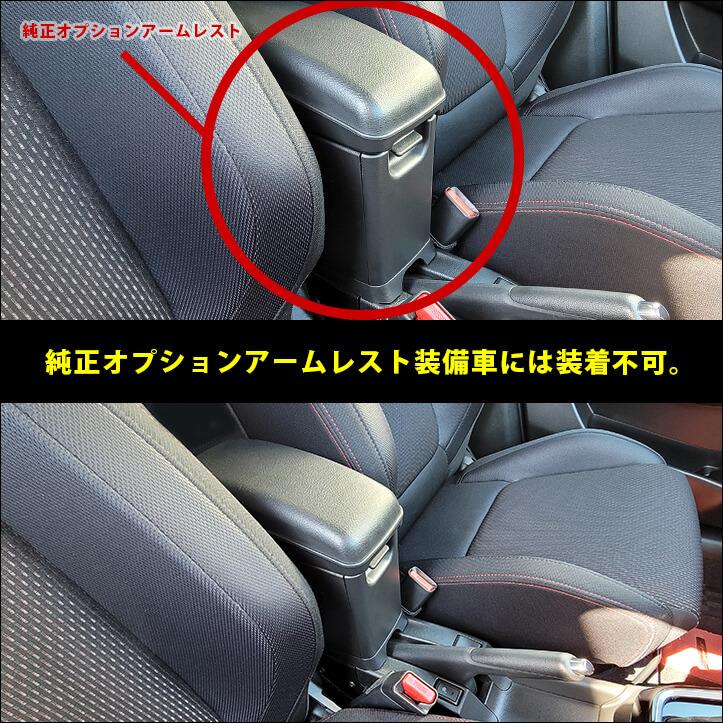 セカンドステージ スズキ スイフトスポーツ ZC33S コンソール