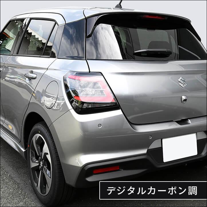セカンドステージ スズキ スイフト ZC/ZD系 リアスポイラーアンダー