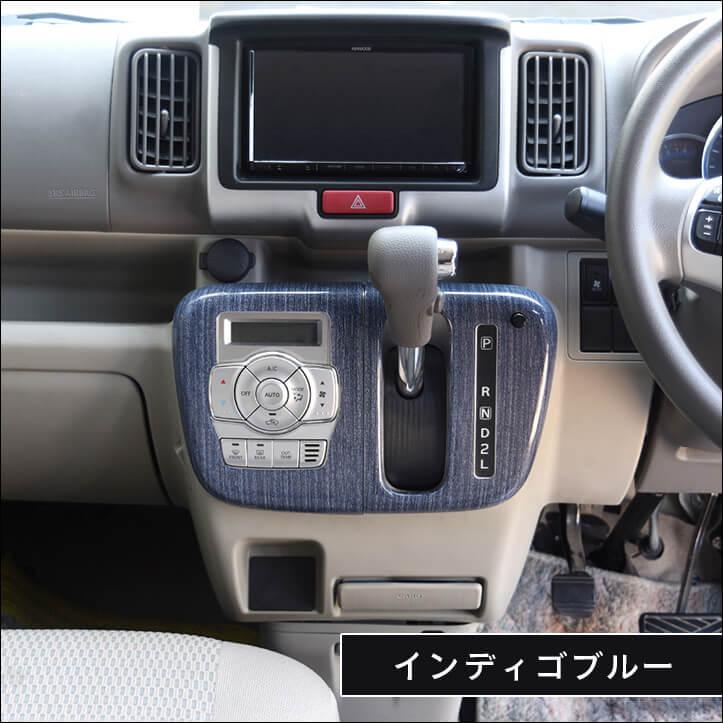 DA17Wエブリイ　限定一点　液晶反転レインボー　エアコンスイッチパネル DA17Wエブリイ限定一点液晶反転レインボーエアコンスイッチパネル